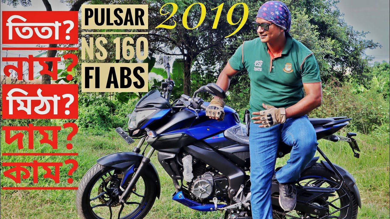 Pulsar NS 160 FI ABS 2019 || First Impression And Short Ride review || Chocolate BIker