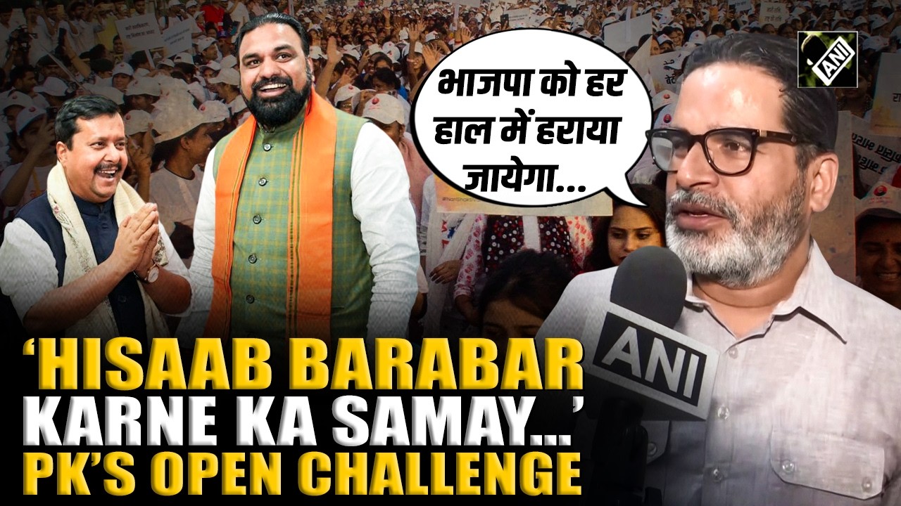 &lsquo;Hisaab Barabar Karne Ka Samay&hellip;&rsquo; Jan Suraaj eyes major upset in BJP Stronghold Bankipur By-Poll