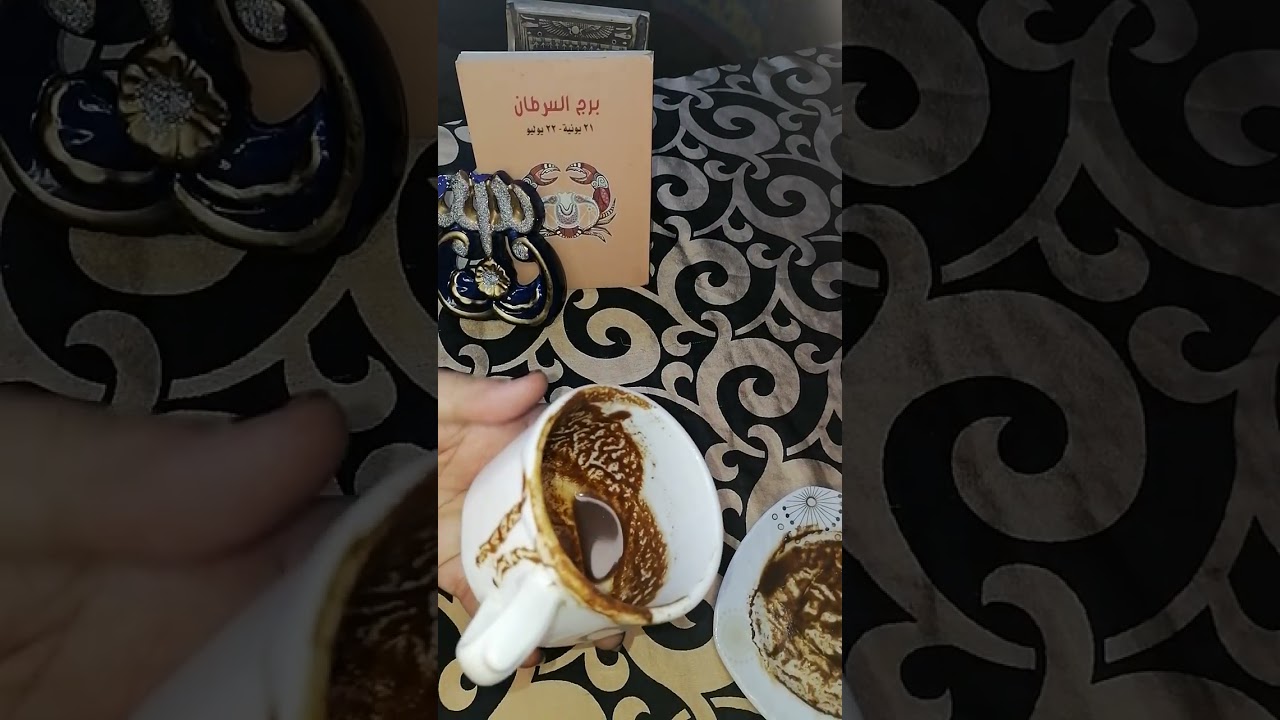 برج السرطان واهم التوقعات بتاريخ/2026/18 وهل بيفكر وهل تنساه ولاتنساه /ندمان عليك👌🏾🤔💔🚶