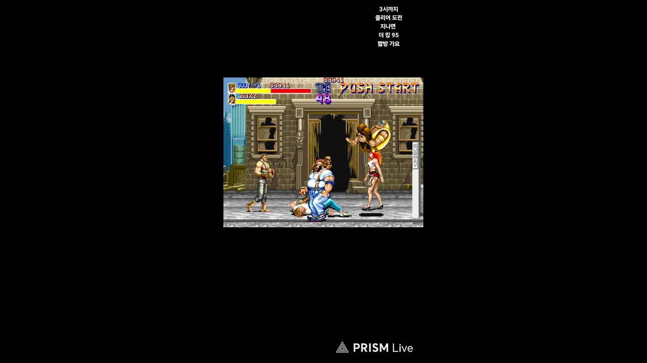 #megadrive #카광 #꽃돼지 #문어의관심법 #트랜스픽션 #retrogame #우리말겨루기 #안면비대칭 #고양이카페 #고전게임 #청주 #에드워드펄롱 #edwardfurlong