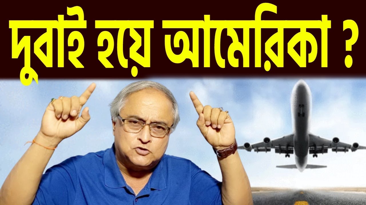 চোখ দেখাতে ২৪ দিন ? ইডি ধরে ফেলেছে অঙ্ক, আমি নিশ্চিত ।
