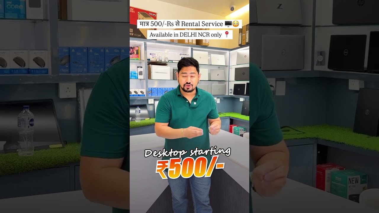Rental Service Available in DELHI NCR 🤯 #rentalservice #delhi #laptop #desktop #ytshorts #ytstudio
