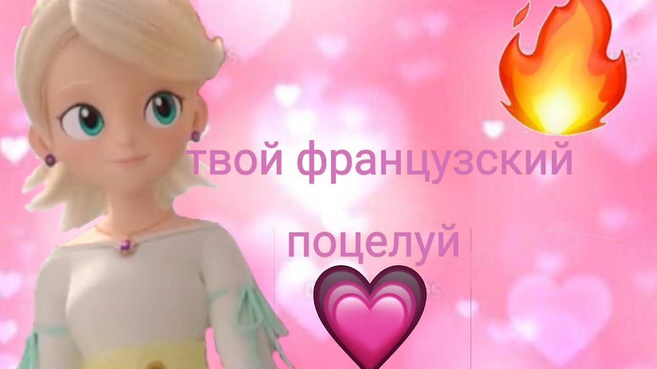 😎Джин & Сейна❤‍🔥 {клип монкарт} 