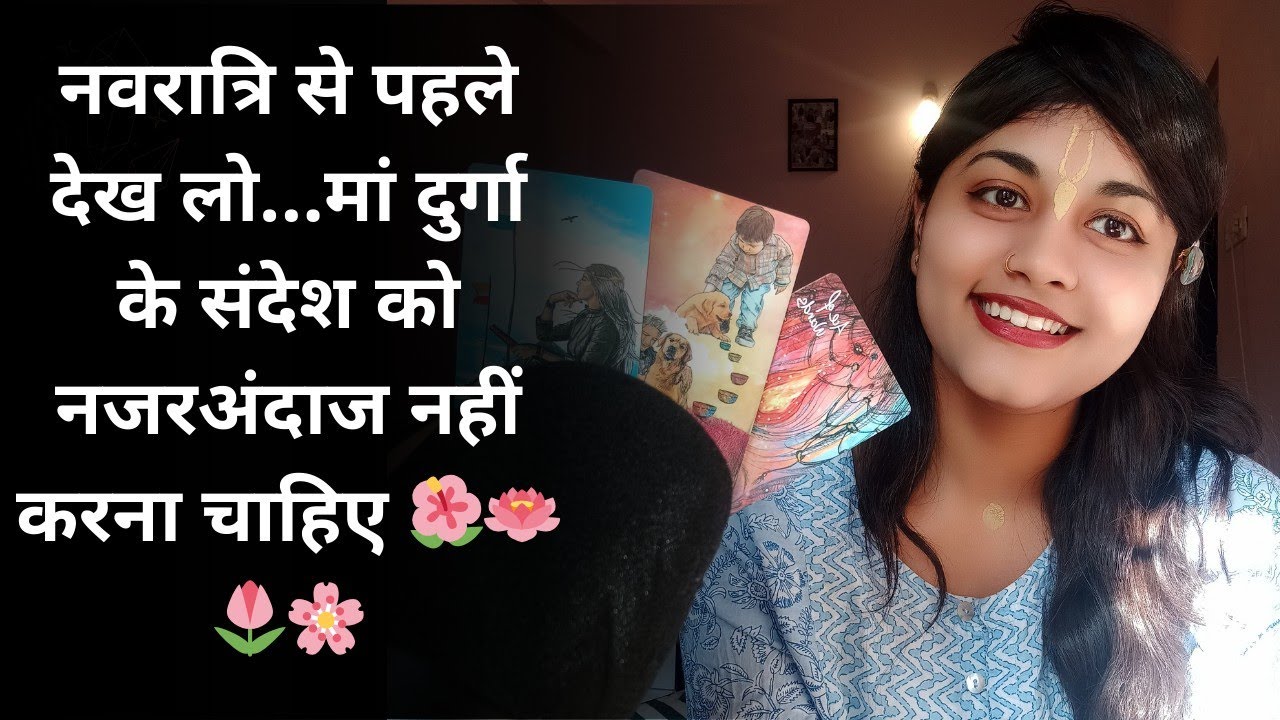 Urgent Message From MAA DURGA | Tarot Reading