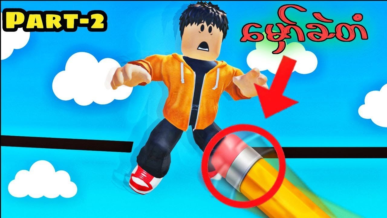 ကျွန်​တော် ​မှော်ခဲတံ ​လေး​ ကောက်ရခဲ့တယ်  Part-2 | doodle obby |