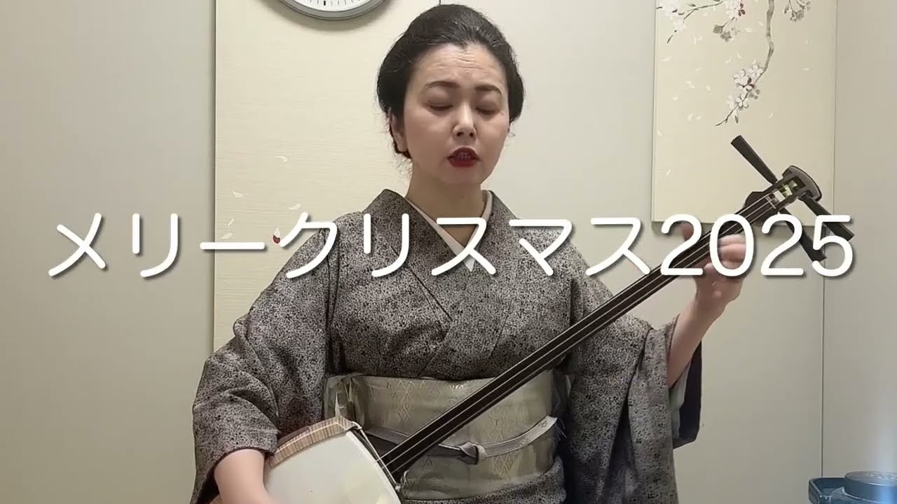 メリークリスマス２０２５🎄