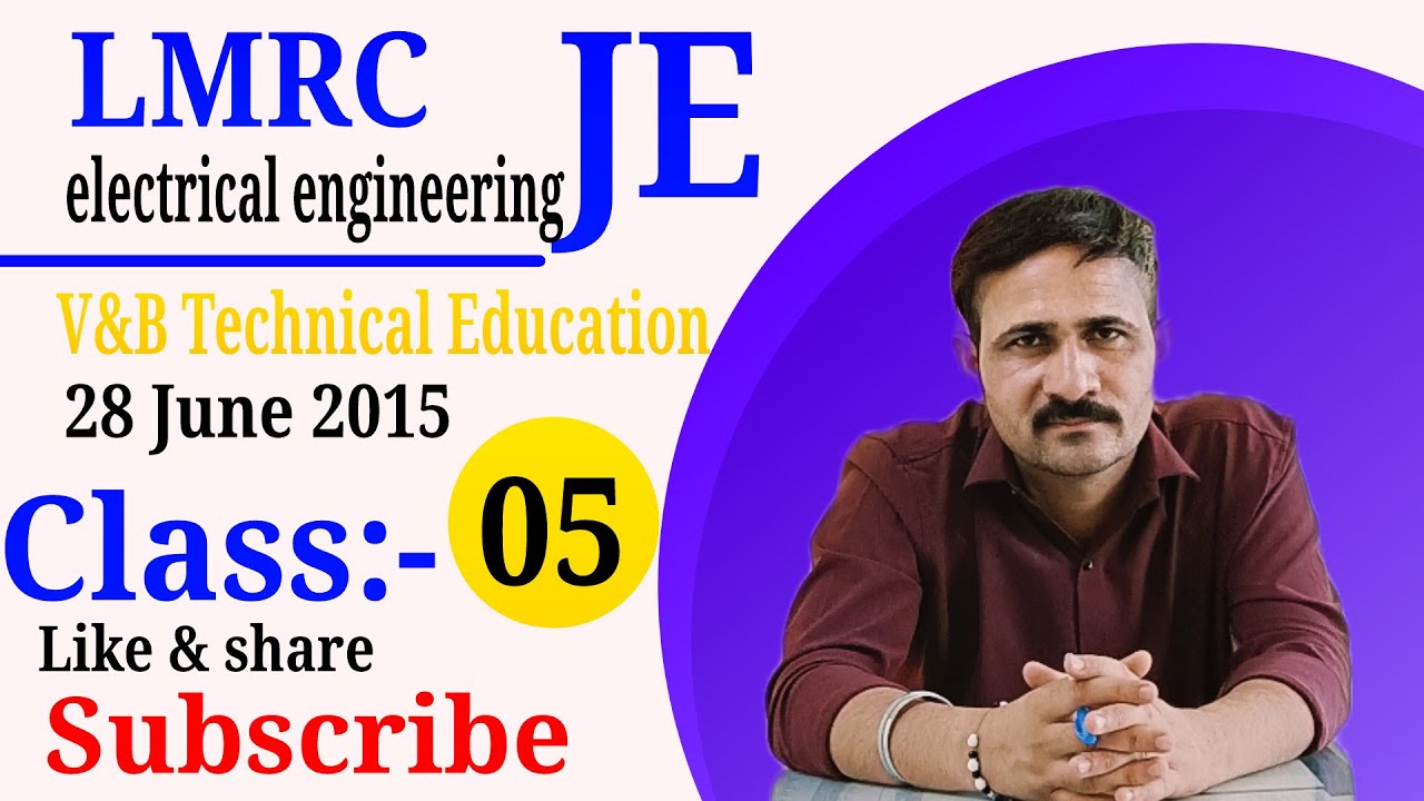 LMRC electrical JE 28 June 2015 previous year question paper | LMRC JE EE 2024