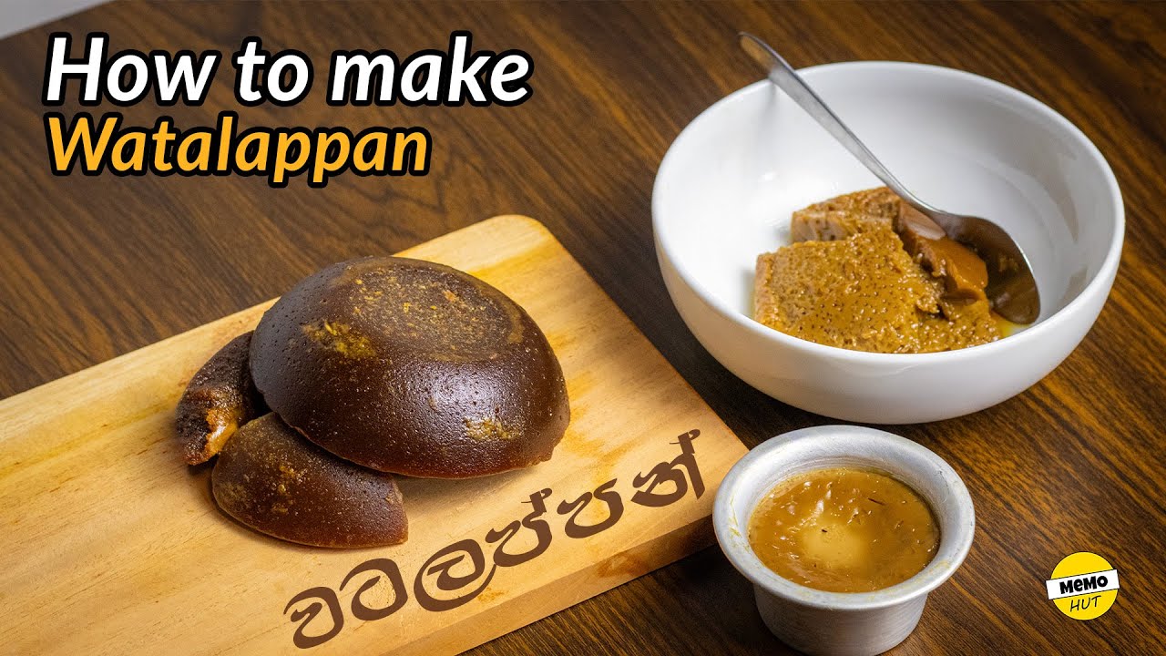 How To Make Sri Lankan Watalappan | වටලප්පන් Recipe