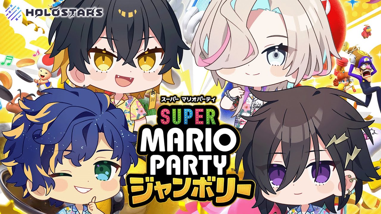【マリパ】マリパ王決めます！w/ 奏手イヅル アステルㇾダ 羽継烏有【夜十神封魔/ホロスターズ｜UPROAR!!】