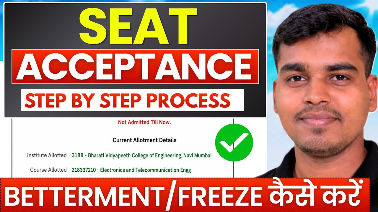 BIG UPDATE🛑SEAT ACCEPTANCE FULL PROCESS✅ Freeze/Betterment🔥 Engineering CAP Admission 
