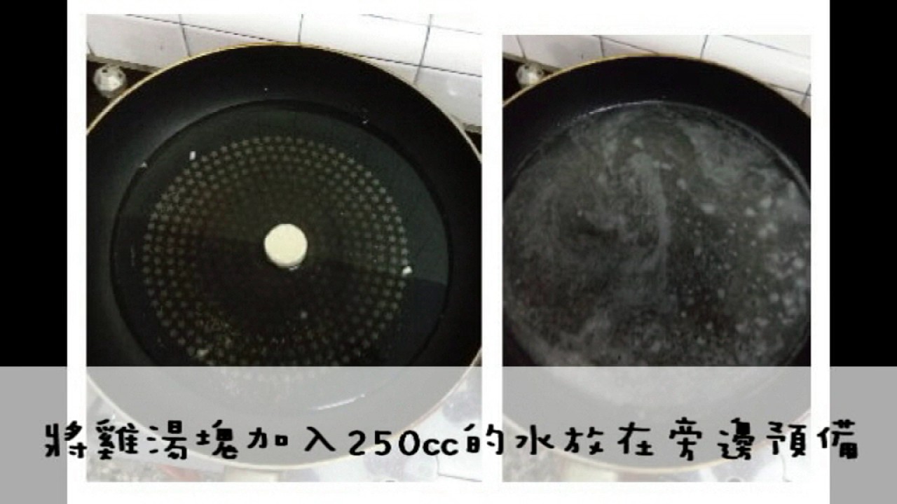 《煮食日誌》沙茶豬肉燴飯