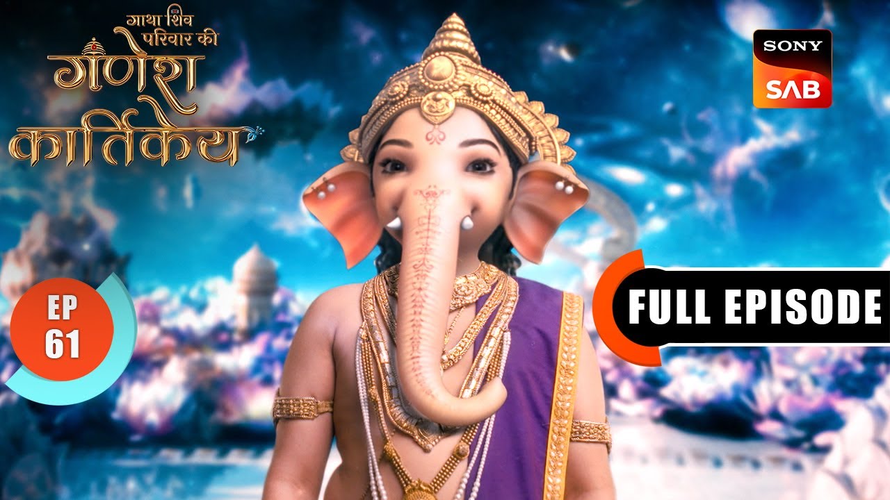 Mann Aur Manas Ka Sangam | Gatha Shiv Parivaar Ki Ganesh Kartikey | Full Episode 61 | 15 Dec 2025