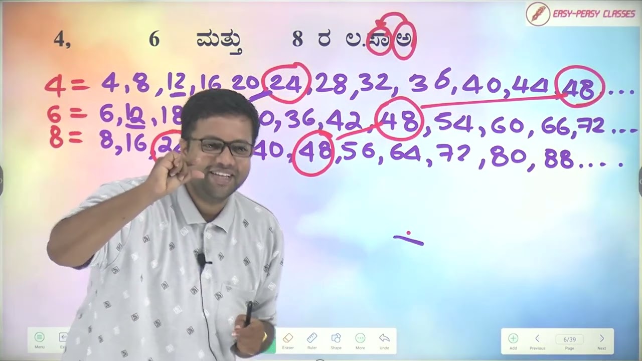 01 ಲ.ಸಾ.ಅ Easy Peasy Classes Navodaya Coaching Online Kukkuwada