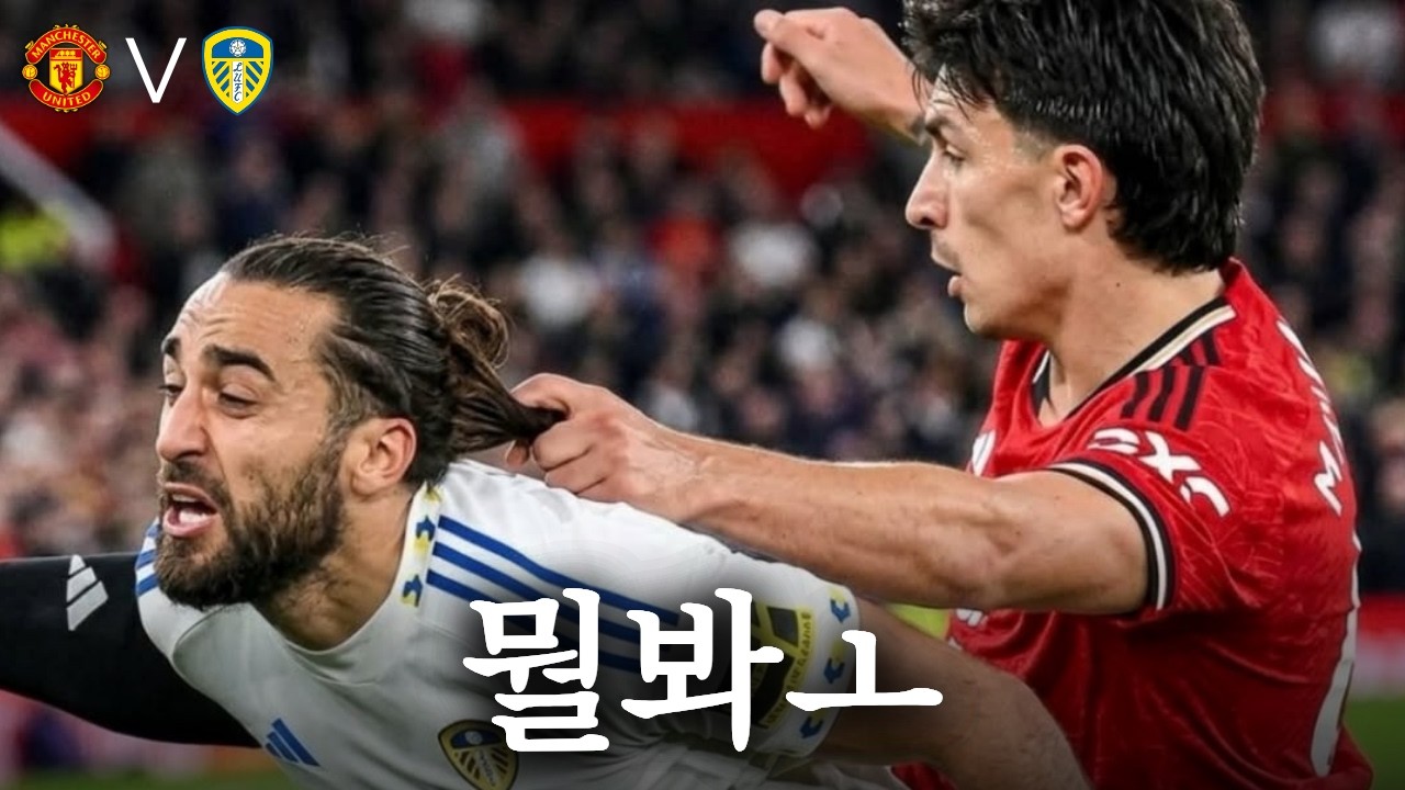 한 달 만인데, 오늘도 