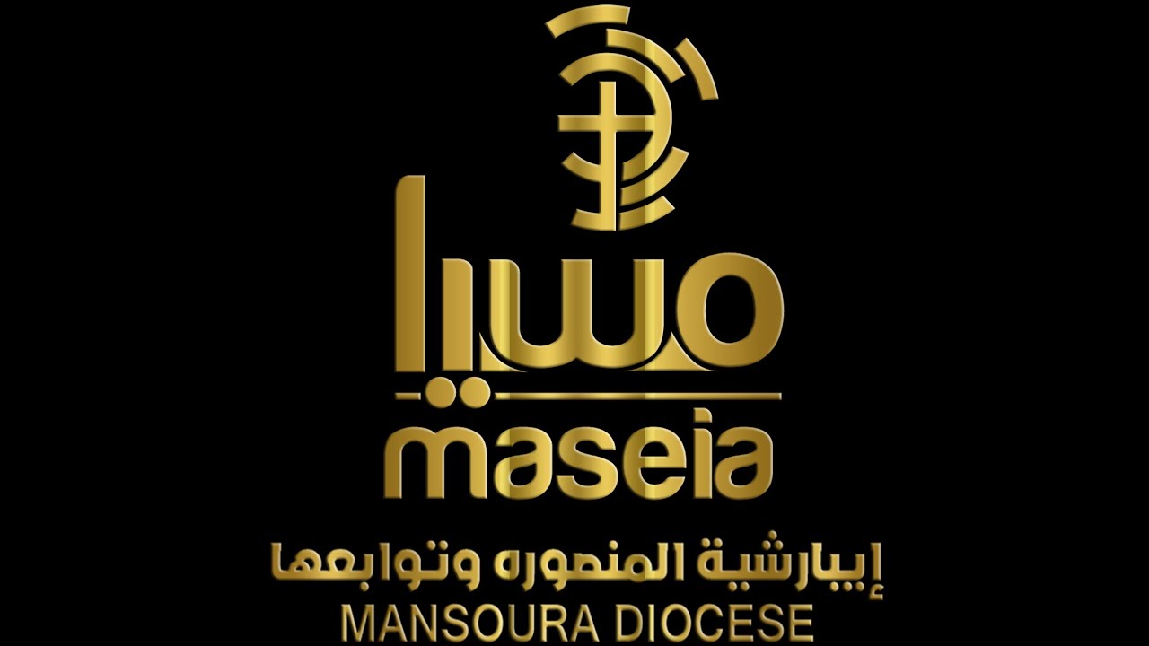 اجتماع الصلاه للقمص مينا فريد من كاتدارئيه العذراء مريم والملاك ميخائيل بالمنصوره الخميس 7-5-2020