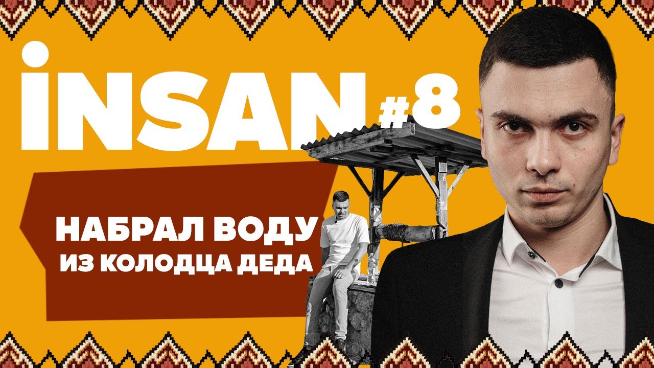 İNSAN #8: Cafer Abduveliyev 