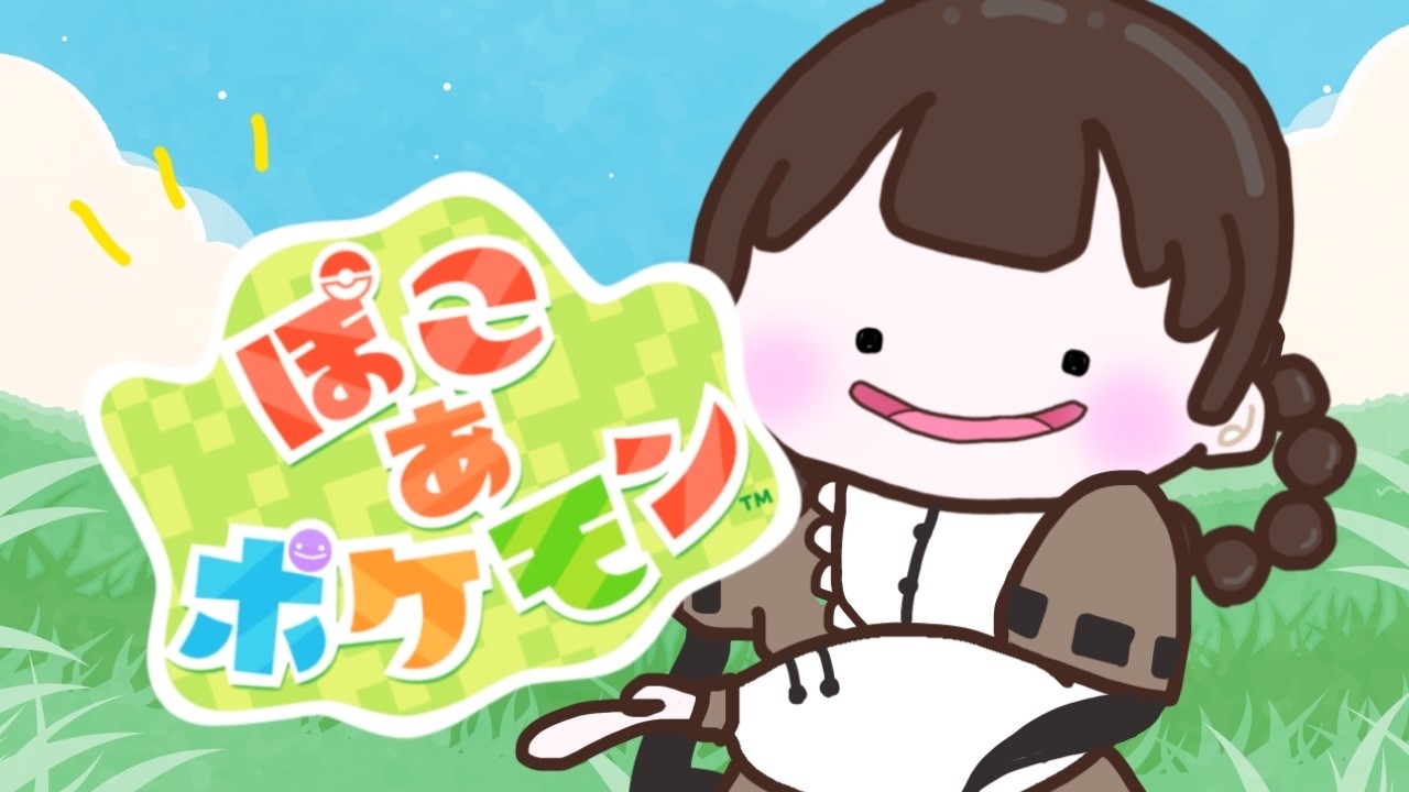 ぽこポケ￤ #1 メタモンに転生しちゃったのでのんびり探検🎶 [ #ぽこあポケモン / #NintendoSwich2 / スローライフ / 20260305 ]