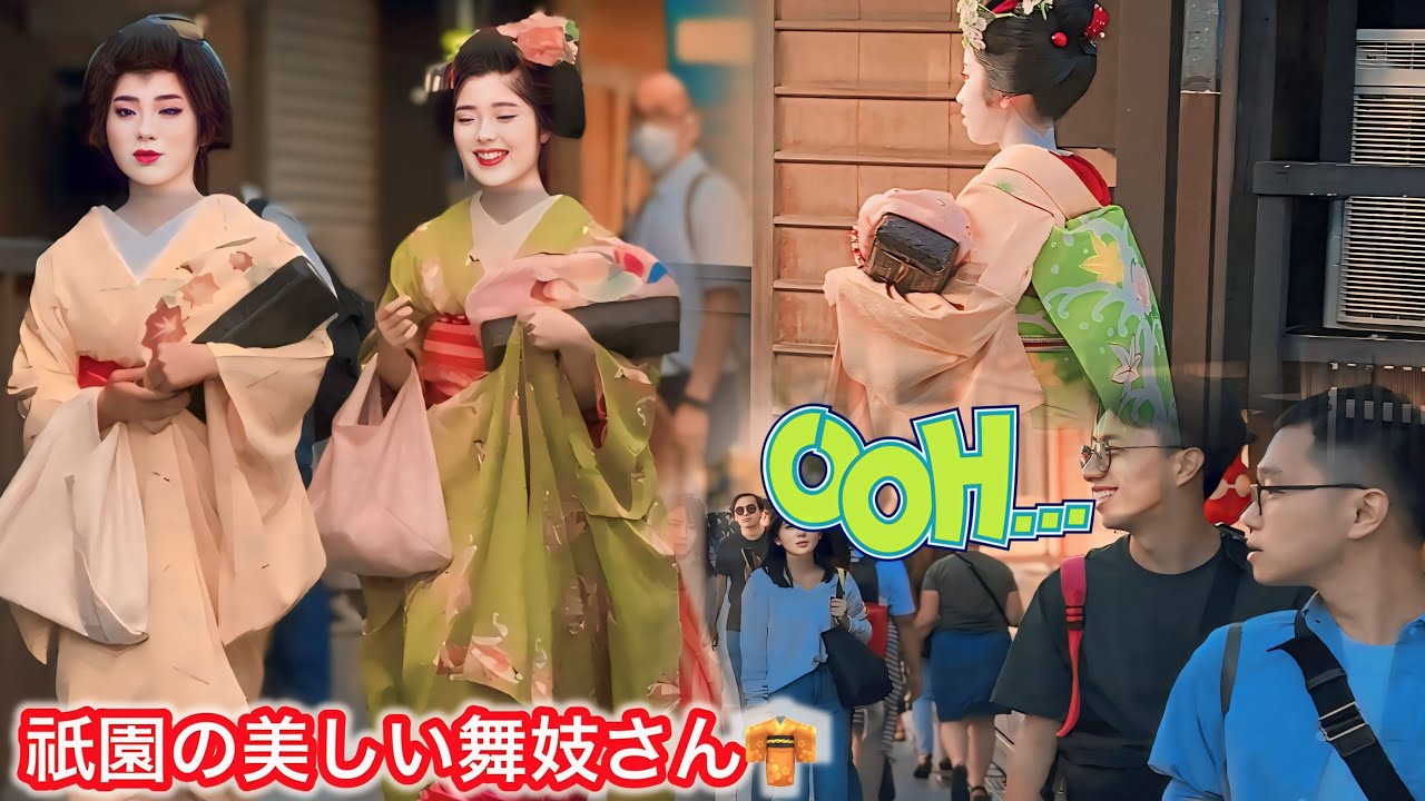 可愛い舞妓さんが続々登場！外国人観光客も びっくり！京都・祇園。👘