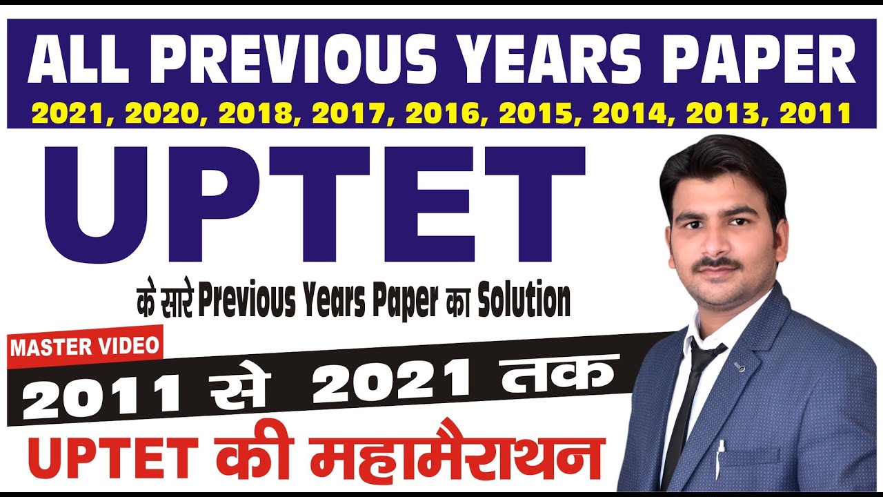 UPTET 2011 to 2021 All Previous Year Paper Solution Maths | UPTET 2022 Preparation | Mathematics
