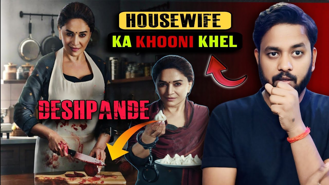 Mrs. Deshpande Series All Episodes Review | Jio Hotstar  | Unfiltered Dilip 