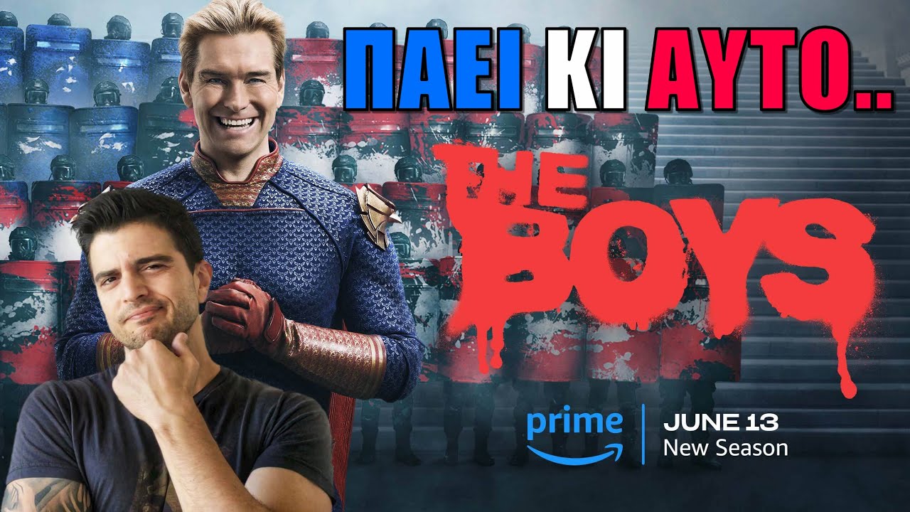 The Boys | Season 4 | Πού Πήγε η Σειρά που Ξέραμε;