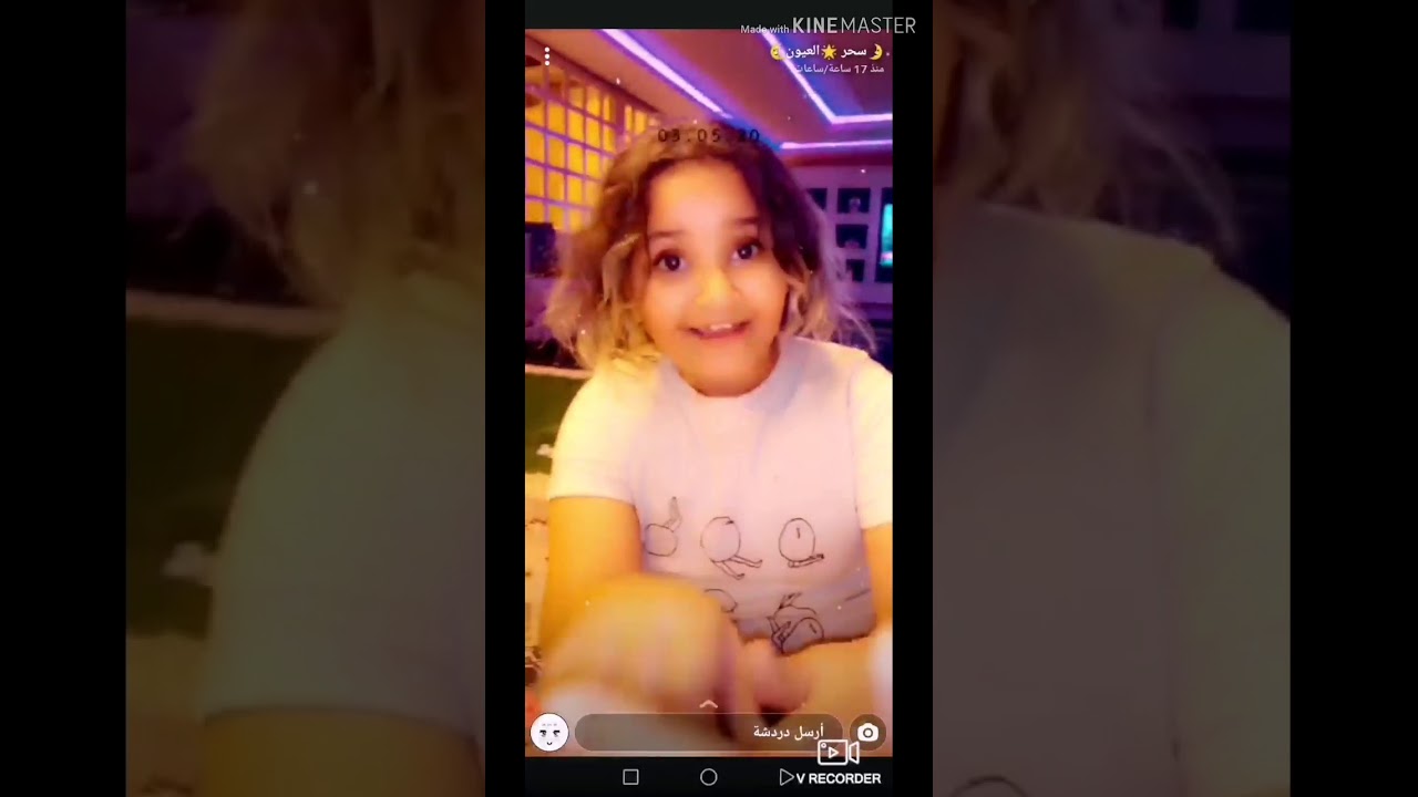 سحر العيون ضحك وسوالف مع أهلها