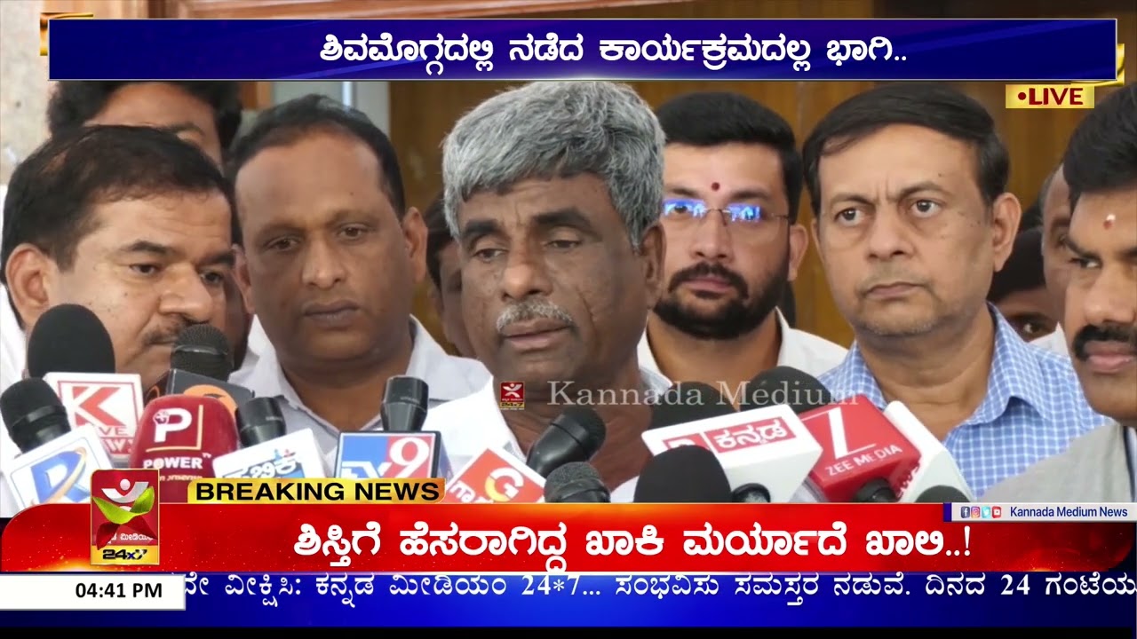 VB-G RAM G ಬಗ್ಗೆ Congress ಸುಳ್ಳು ಹೇಳಿದೆ.. | ಮಾಧ್ಯಮಗಳಿಗೆ ಸಂಸದ ಕೋಟ ಶ್ರೀನಿವಾಸ್ ಪ್ರತಿಕ್ರಿಯೆ
