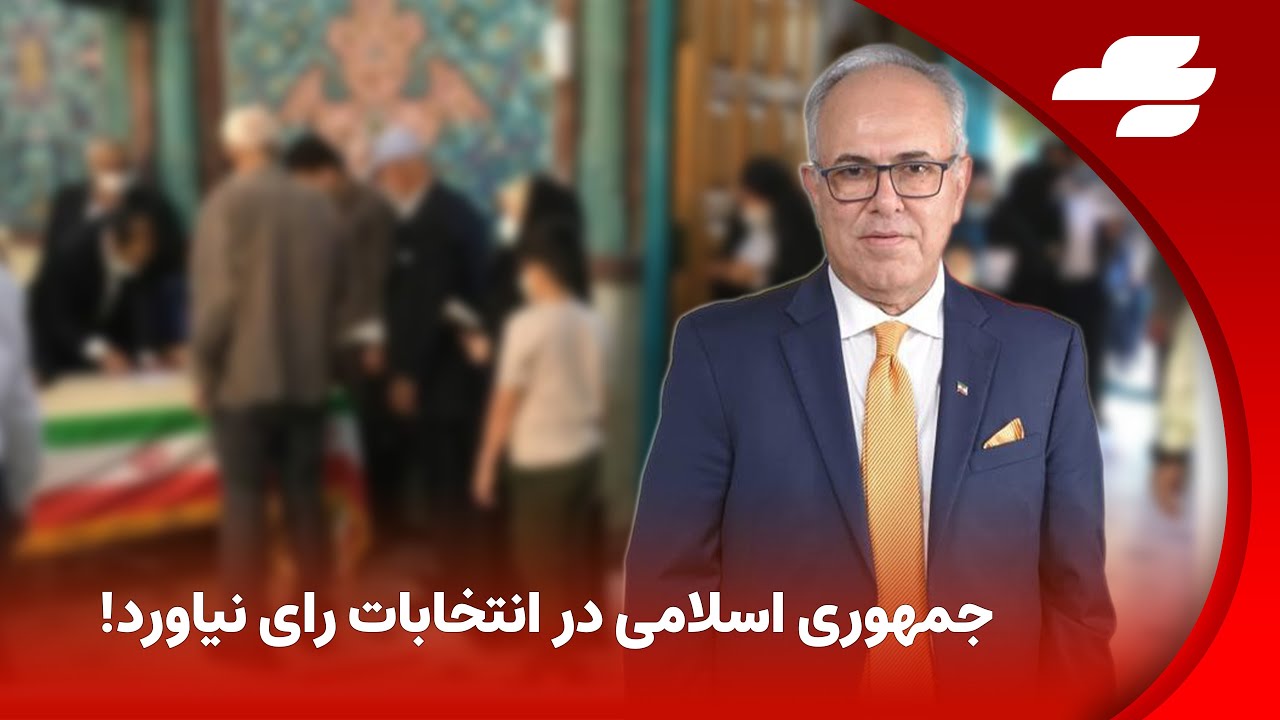 آخرین لحظه با شهرام همایون