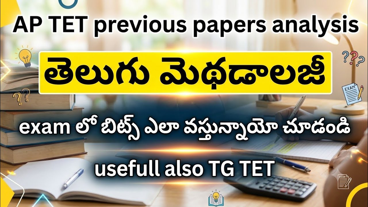 AP TET Telugu method previous papers analysis