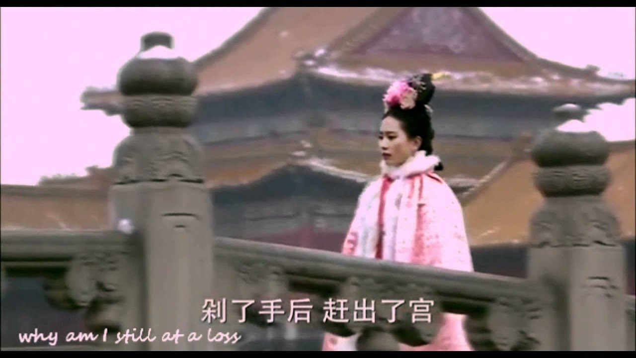 Bu Bu Jing Xin mv - One Persistent Thought