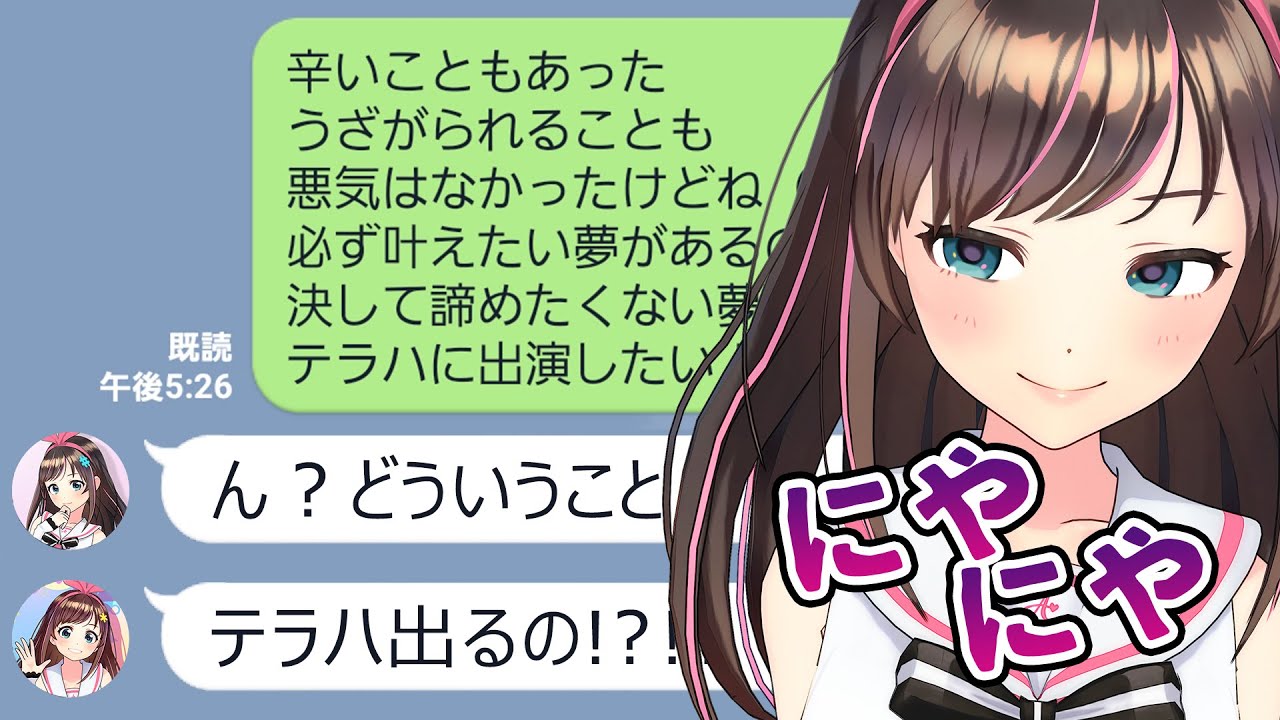 【＃】【＊】【ドッキリ】縦読みLINEにloveちゃんとあいぴーは気付けるのか！？【検証】