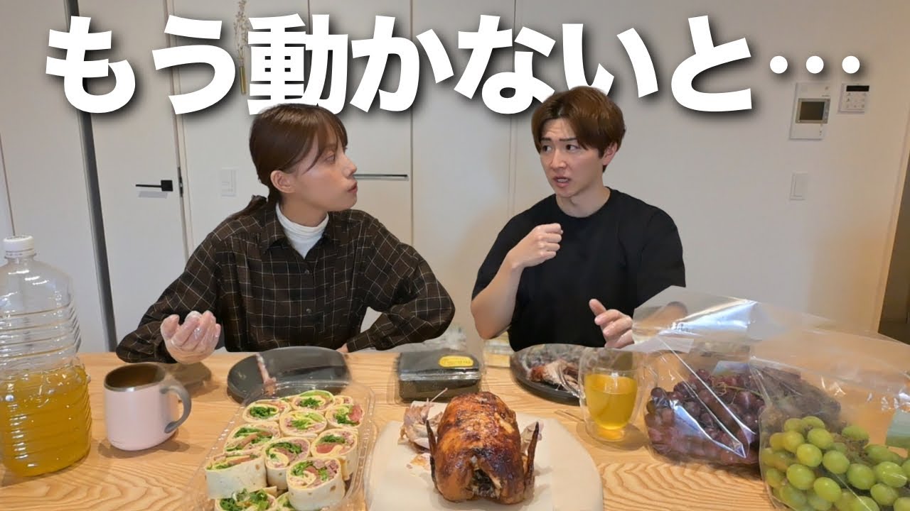 大人の階段登ります。