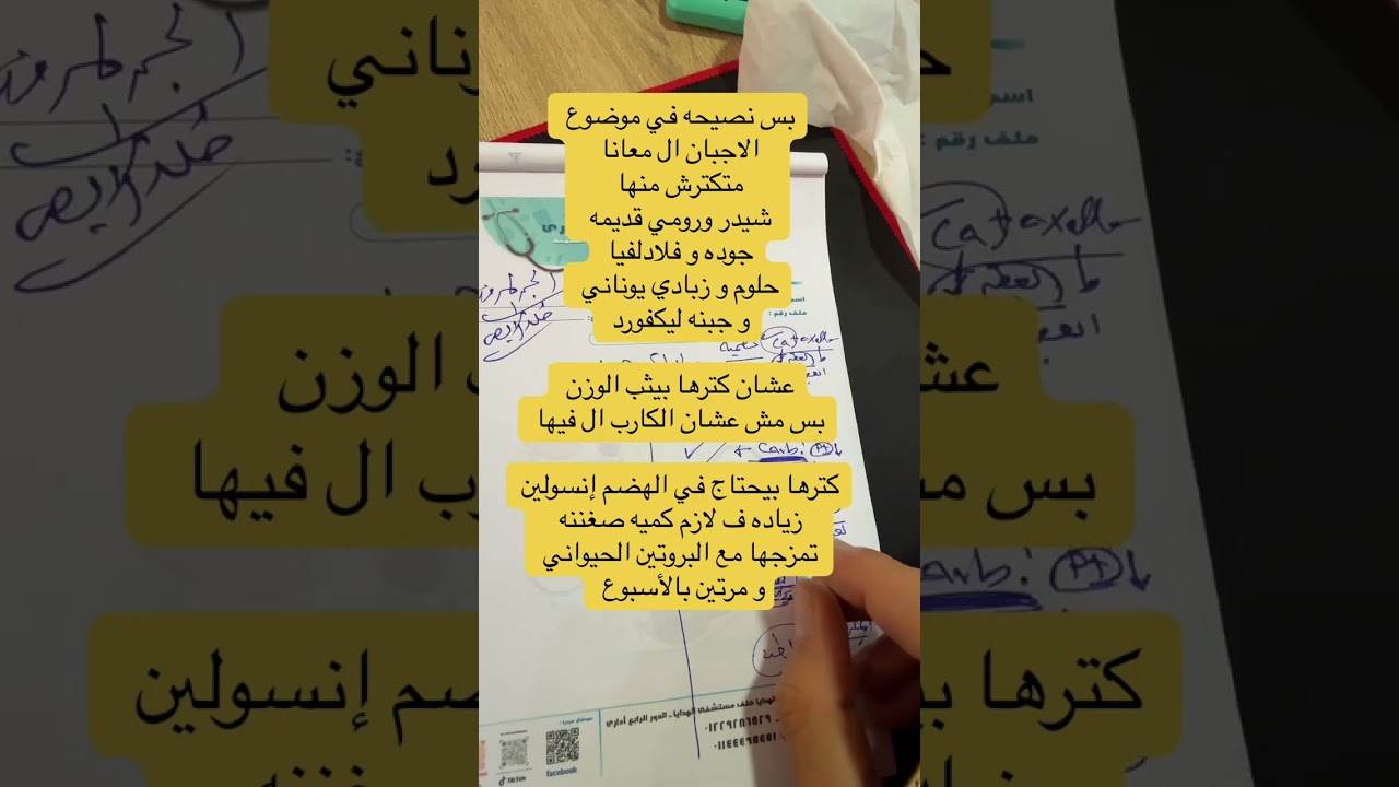 عداد الكربوهيدرات حلقه مش حتخليك تروح للدكتور