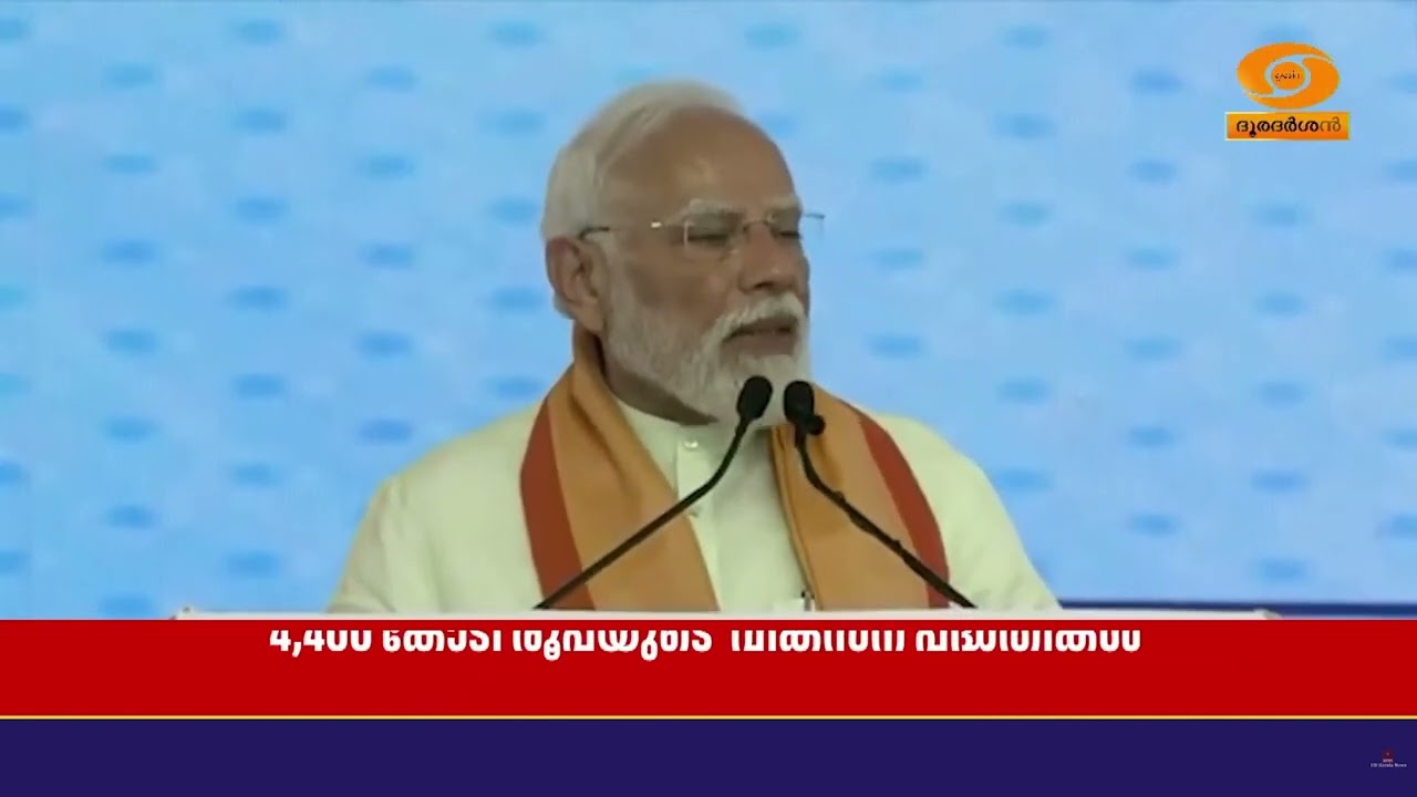 വികസിത ഇന്ത്യയ്ക്കായി വികസിത തമിഴ്‌നാട് അനിവാര്യമാണെന്ന് PM Narendra Modi