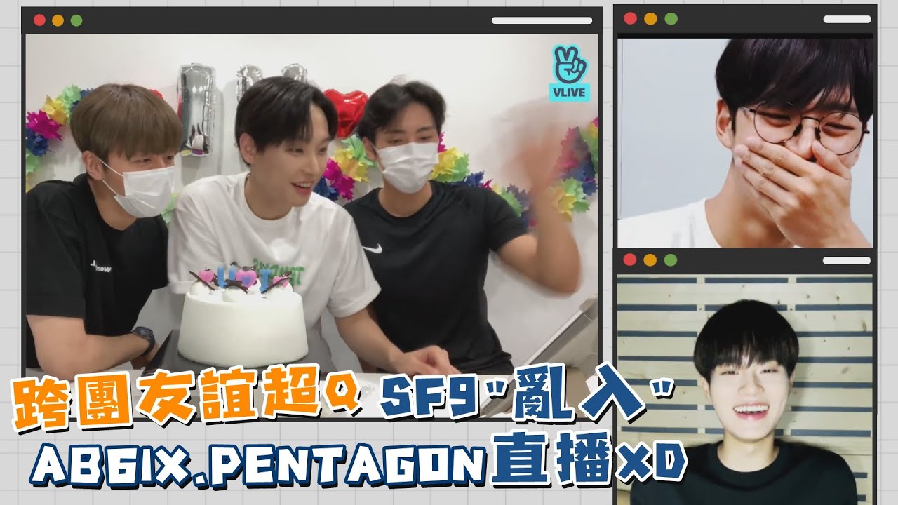 SF9仁誠生日