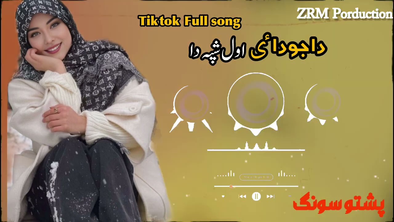 Pashto new song Nosherwan ashna da jodae aola shfa da