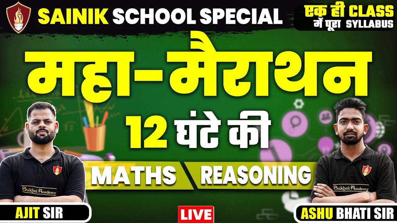 Reasoning And Maths Maha Marathon | Sainik School Coaching Classes | Sainik School Online Coaching