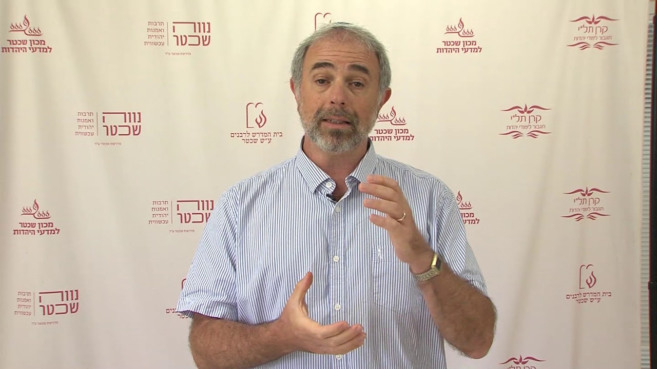 What Does the Torah Say About Asking Questions? Rabbi Dr. Paul Shrell-Fox on Parashat Bo