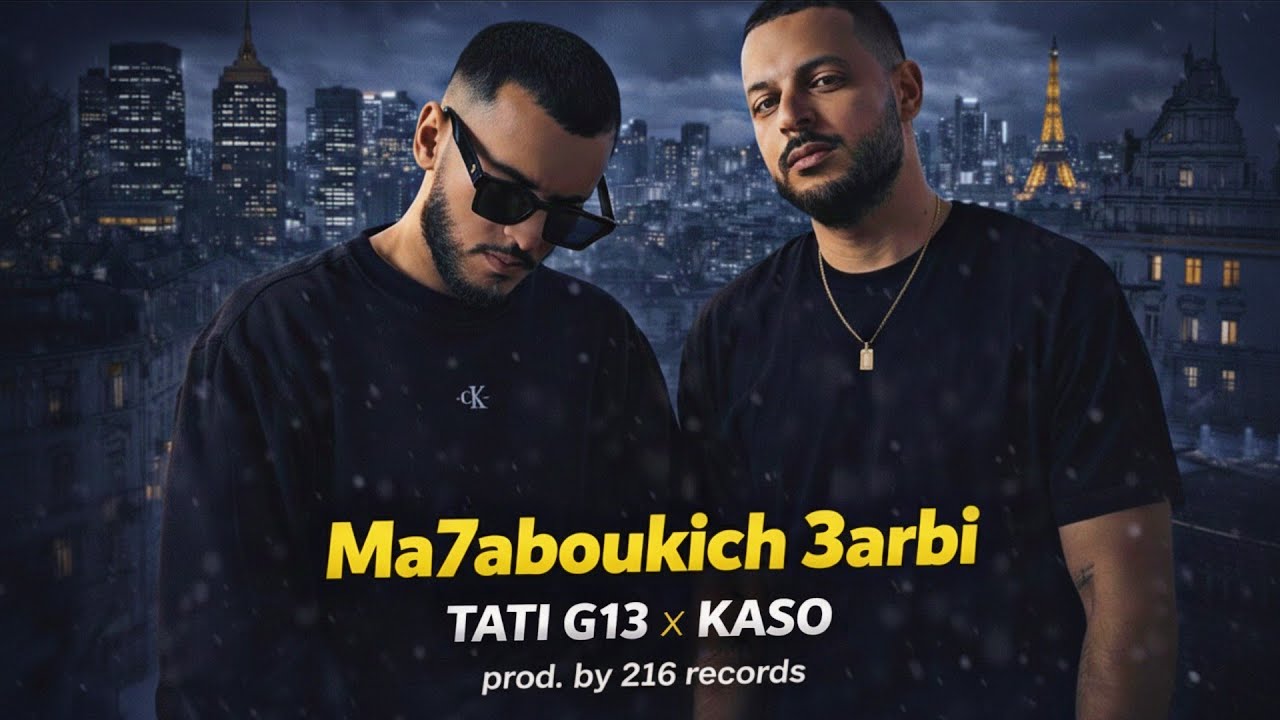 Tati G13 x Kaso - Ma7aboukich 3arbi (Visualizer) Lyrics on screen | Prod. by 216 Records