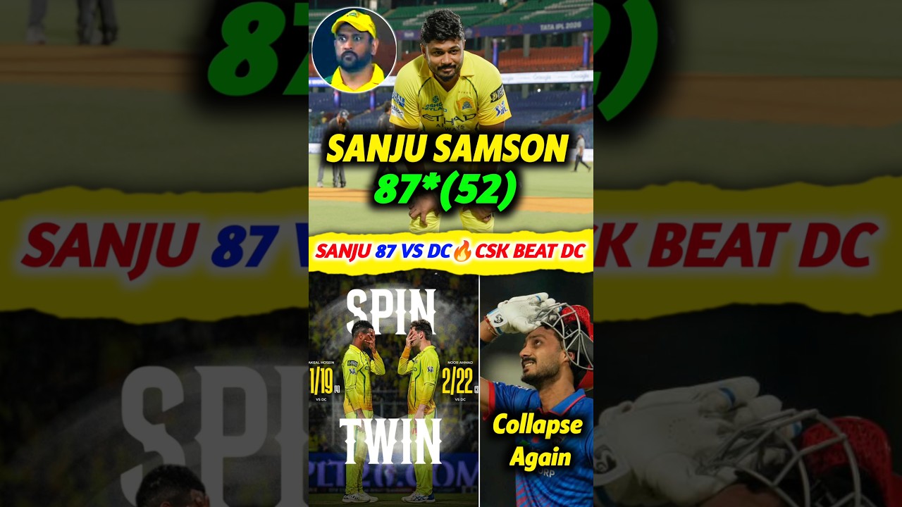 Sanju Samson 87*(52) 🥶 CSK in Playoff 🔥 Csk Beat DC