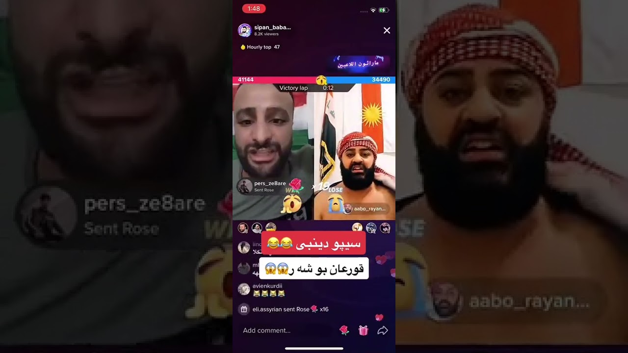 😱😂ئه بو رياني د لايفي دا خو ريسكر 🔞🤣