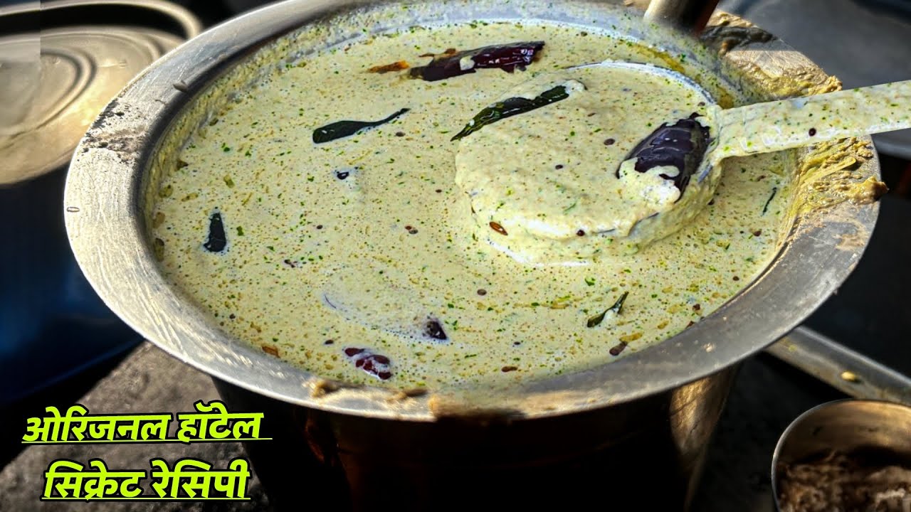 Udupi Hotel’s chutney recipe |coconut chutney recipe|how to make coconut chutney| papa| नारळाची चटणी