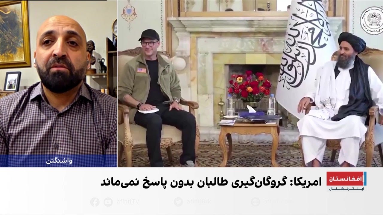 صبوری: گروگان‌گیری طالبان بی‌پاسخ نمی‌ماند