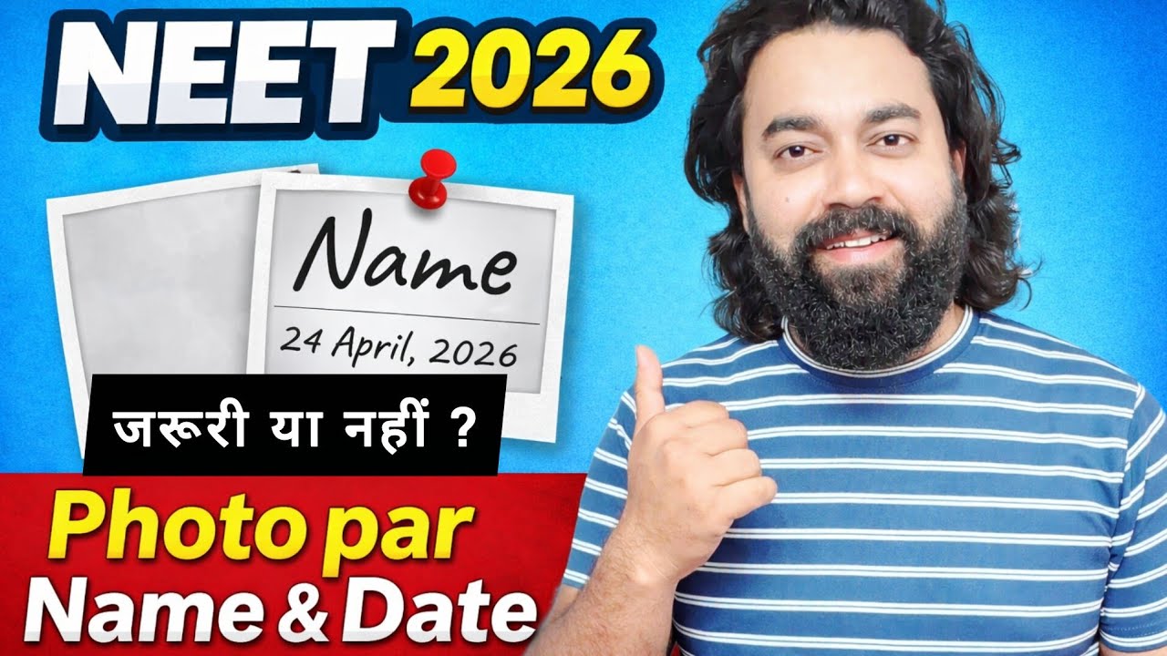 NEET 2026 Photo Mistake ❌ Name & Date Rule Explained