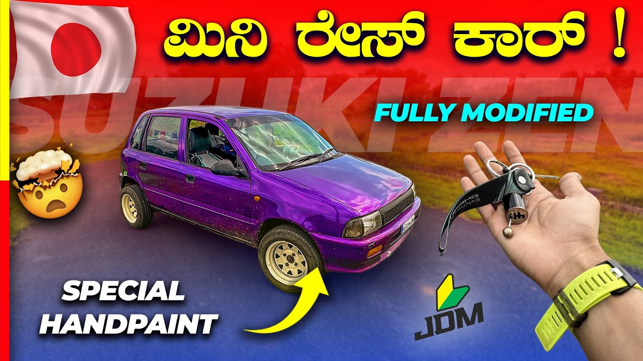 ZEN REVIEW 🚀 ದೊಡ್ಡ ಕಾರುಗಳು ಇದ್ರು ಮುಂದೆ ಡಮ್ಮಿ ಗುರು‼️#suzuki