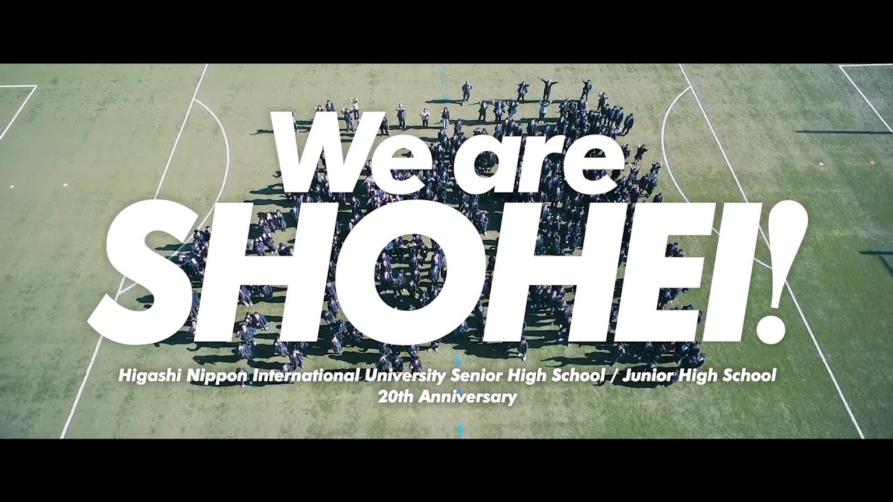 東日本国際大学附属昌平中学・高等学校 学校紹介ビデオ