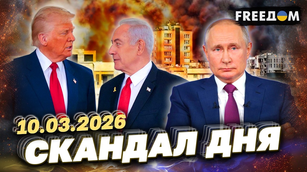 НОВИНИ! Це сталося, поки ви СПАЛИ! ПЕРЕГОВОРИ З РФ терміново ПЕРЕНЕСЛИ!