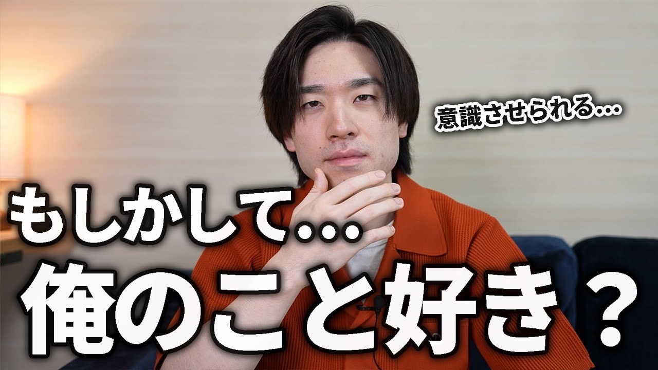 男性は女性にアレをされると好きだと思っちゃいます。6選