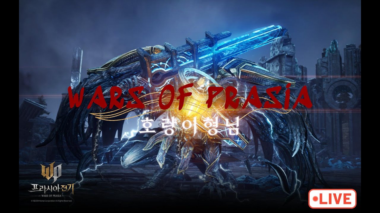 [프라시아 전기] 시즌27 시틈 VS 광기연합