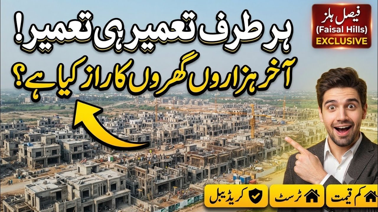 Massive Construction Boom Near Islamabad | Faisal Hills 2026 Update